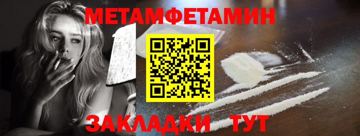 АМФЕТАМИН 97%  kraken вход  Amphetamine  Гагарин  Вход с VPN 