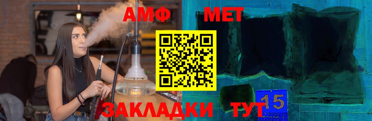 Амфетамин VHQ Гагарин