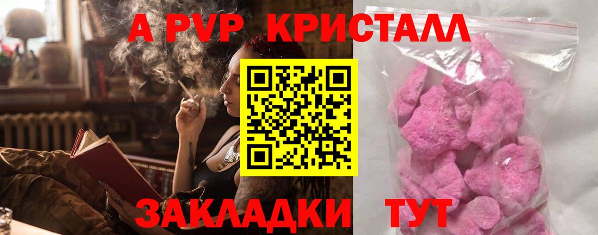 Гагарин  купить наркотики сайты  A-PVP мука  A-PVP VHQ  Вход с VPN  Alfa_PVP Crystall 
