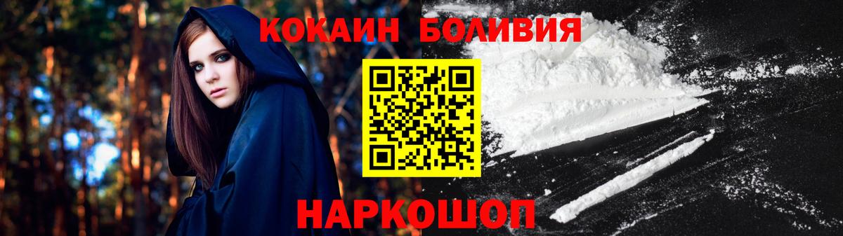 COCAIN Колумбийский  Вход с VPN  КОКАИН 97%  Гагарин 