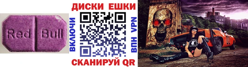 наркошоп  Гагарин  ЭКСТАЗИ 280мг 