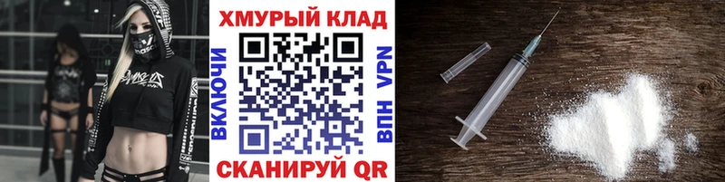 Героин белый  нарко площадка Telegram  Гагарин 