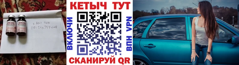 цены наркотик  Гагарин  Кетамин VHQ 