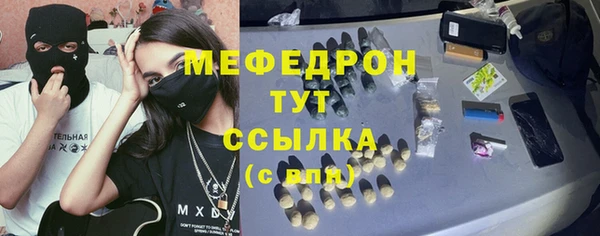 МДМА Абдулино