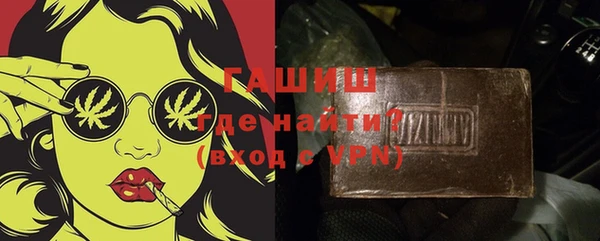 МДМА Абдулино