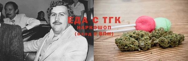 мяу мяу мука Абаза