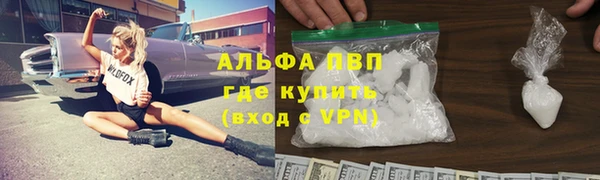 трава Абинск