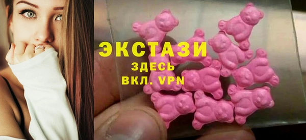 МДМА Абдулино