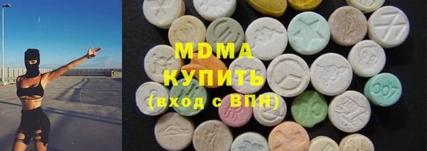 кокаин VHQ Алексеевка