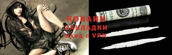 трава Абинск