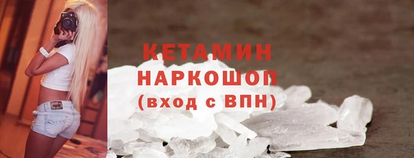 трава Абинск