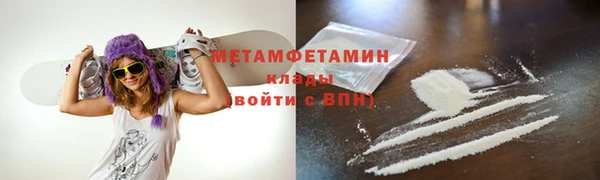 кокаин VHQ Алексеевка