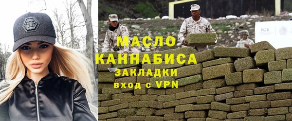 МДМА Абдулино