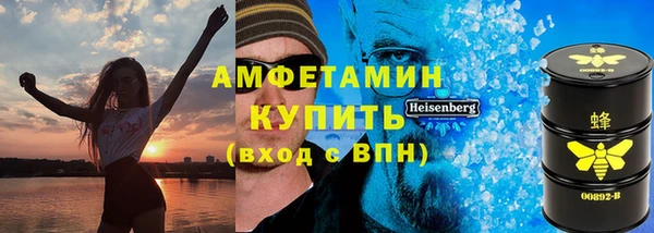 трава Абинск