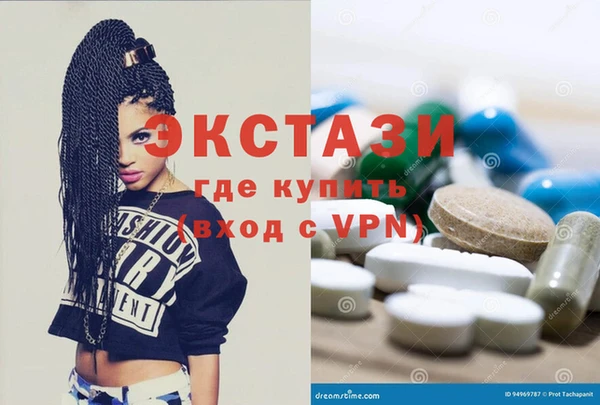МДМА Абдулино
