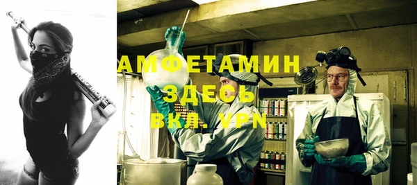 МДМА Алексин
