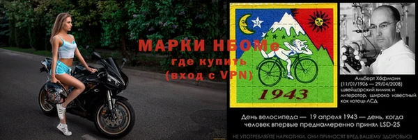 МДМА Алексин