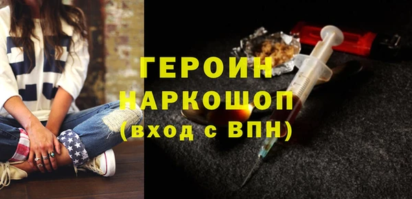 МДМА Алексин