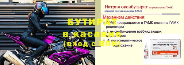 мяу мяу мука Абаза