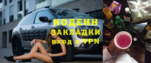 мяу мяу мука Абаза