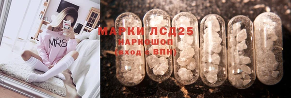 кокаин VHQ Алексеевка