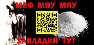 крисы Канаш