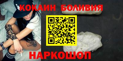 шишки Камышлов