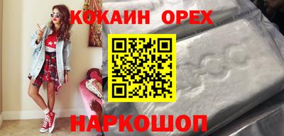 не бодяженный Кингисепп