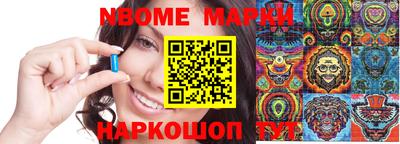 ПСИЛОЦИБИНОВЫЕ ГРИБЫ Кимры