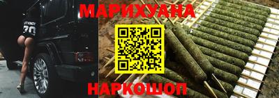 дистиллят марихуана Кинель