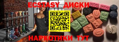 крисы Канаш