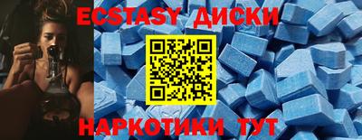 шишки Камышлов