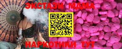 шишки Камышлов