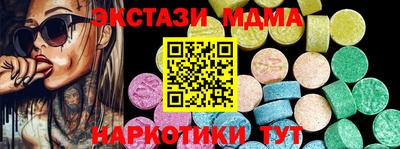 дистиллят марихуана Кинель