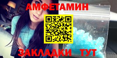 шишки Камышлов