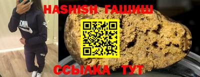 крисы Канаш