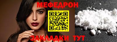 крисы Канаш