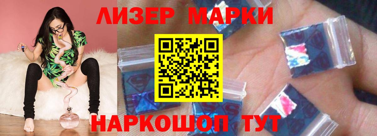 Лсд 25 экстази кислота Гагарин