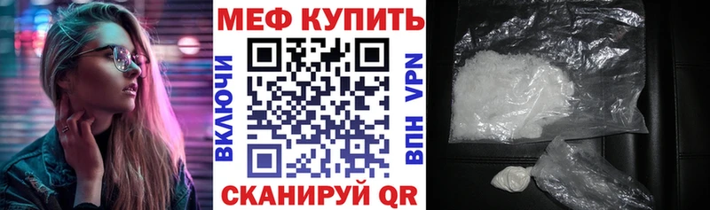 Мефедрон мука  Гагарин 