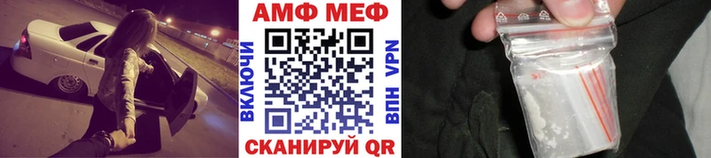 МЕТАМФЕТАМИН винт  купить наркотики цена  Гагарин 