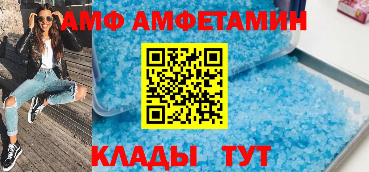 Гагарин  Первитин винт  Вход с VPN 