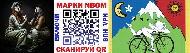 Марки N-bome 1,8мг  Гагарин 