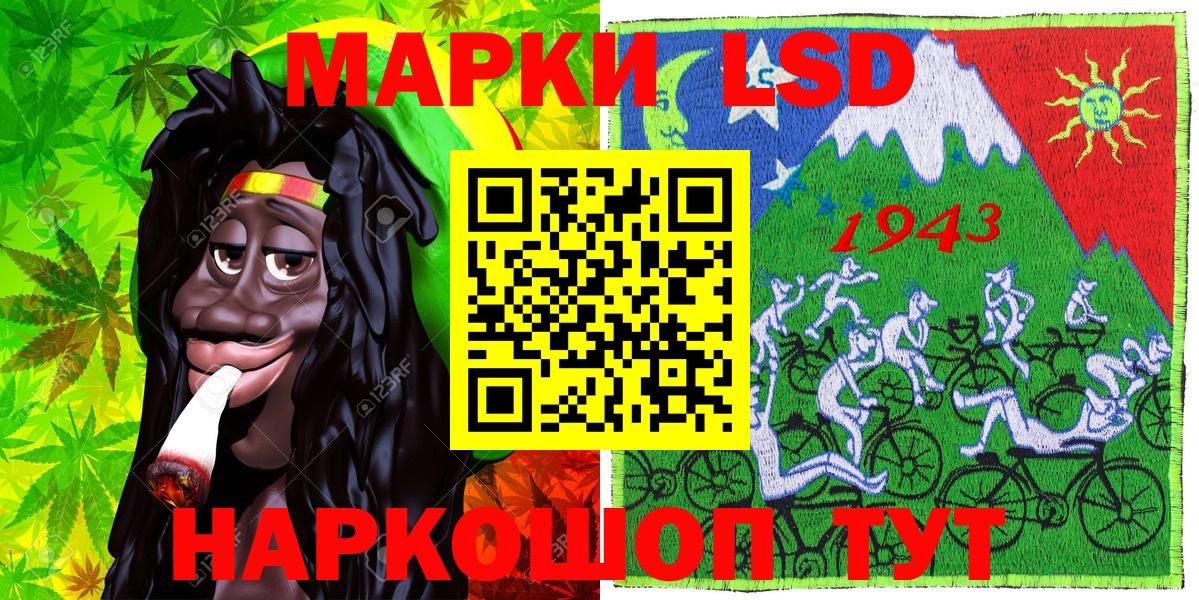 Марки N-bome 1,8мг Гагарин