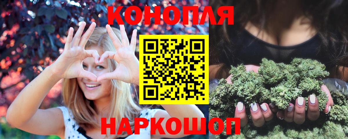 Гагарин  Марихуана SATIVA & INDICA  Конопля планчик  Вход с VPN 