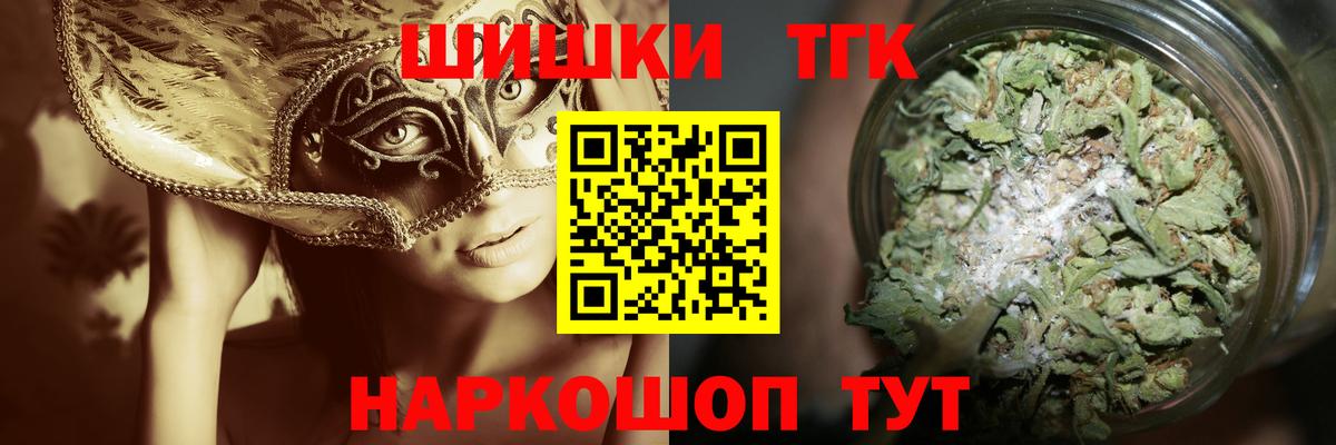 Бошки Шишки AK-47 Гагарин